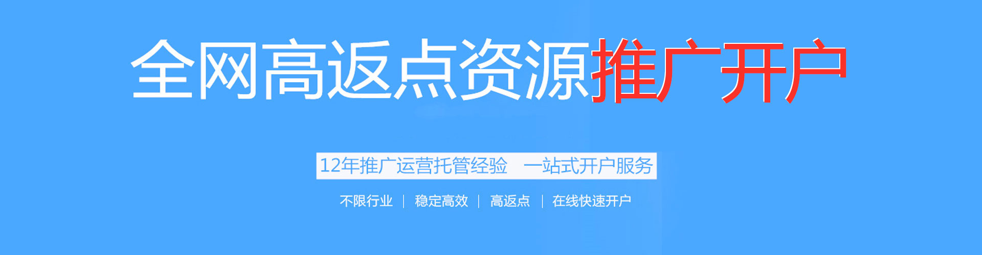 肥东sem竞价员