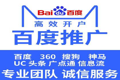 SEM服务案例：提升企业竞争力