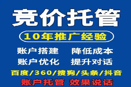 行业案例分享：sem竞价广告如何提升品牌知名度