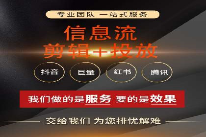 快手信息流广告效果评估方法