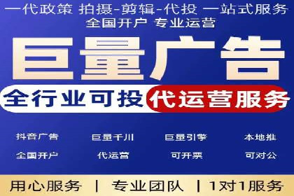 百度推广开户攻略：新手快速上手